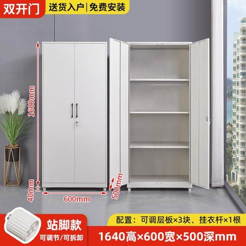 加阳台收厚纳柜防晒带锁家用柜大容量收纳置物衣铁柜对开 门皮柜 - 图0