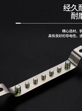 5 7 10孔零排地排2*20配电箱接线端子 接地接零排 铜条铜排 2x20