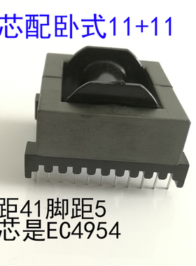 磁芯EC4950EC4953立式骨架9针54卧式骨架11变压器电感猛锌铁氧体