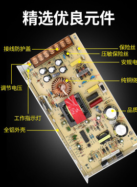 220转12V24V5伏直流开关电源1A2A3A5A10A15A20A30安LED监控变压器