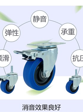 万向轮静音重型橡胶脚轮3寸4寸5寸平板手推车拖车轮子带刹车轱辘
