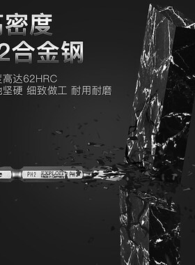 强磁批头十字一字螺丝批手电钻台湾电钻披头6mm棘轮螺丝刀电动扳