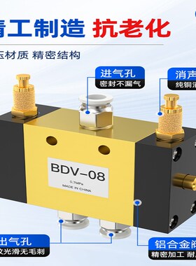二位五通气动气缸开关自动调速控制阀往复阀BDV-08气控阀换向气阀
