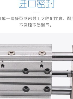 带导杆行程可调三轴气缸三杆MGPM12/16/20/25*32X40X50-20/30-XC8