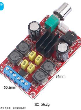 【晒邦】TPA3116D2双声道立体声功放板50W*2数字功放模块5V12V24V