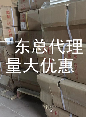 大张滤纸60*60cm中快慢 定性滤纸工业滤油纸机油测试实验室耗材