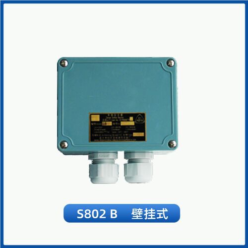 富城船用电话系统FR-100继电器盒S802B齐纳安全栅AC220V0.5A/DC24 - 图1