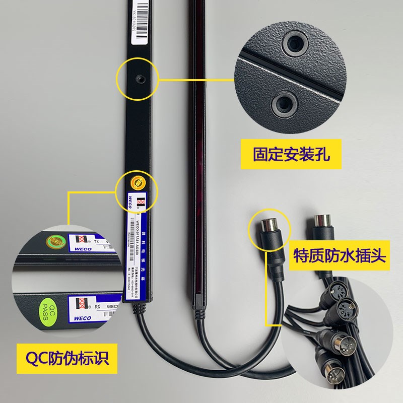 微科光幕WECO-917D61电梯光幕通用型配件D71快速电梯原装94束917A - 图3