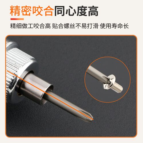 W&D800十字电批头4*40带磁高硬度电动螺丝刀咀2.0起子头2.5电批嘴 - 图3