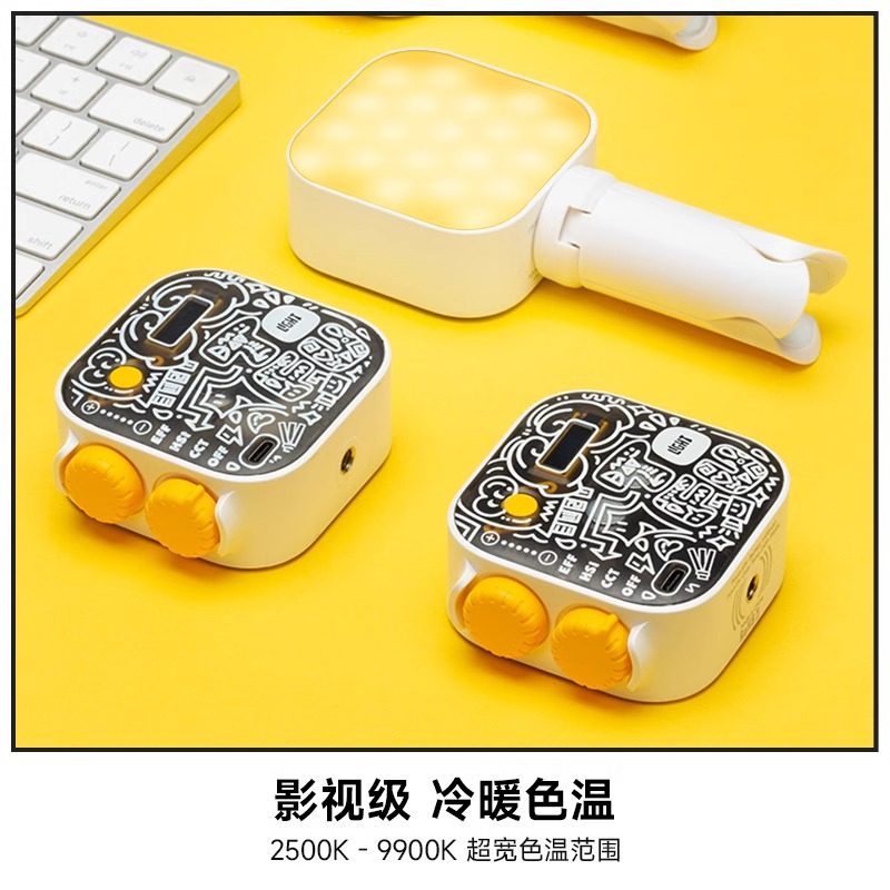 斯丹德豆腐灯RGB口袋补光灯直播下巴灯光手机拍照面部补光灯摄影便携式桌面打光灯手机美颜led补光灯发丝,淘宝优惠券,粉丝福利购,淘宝优惠卷