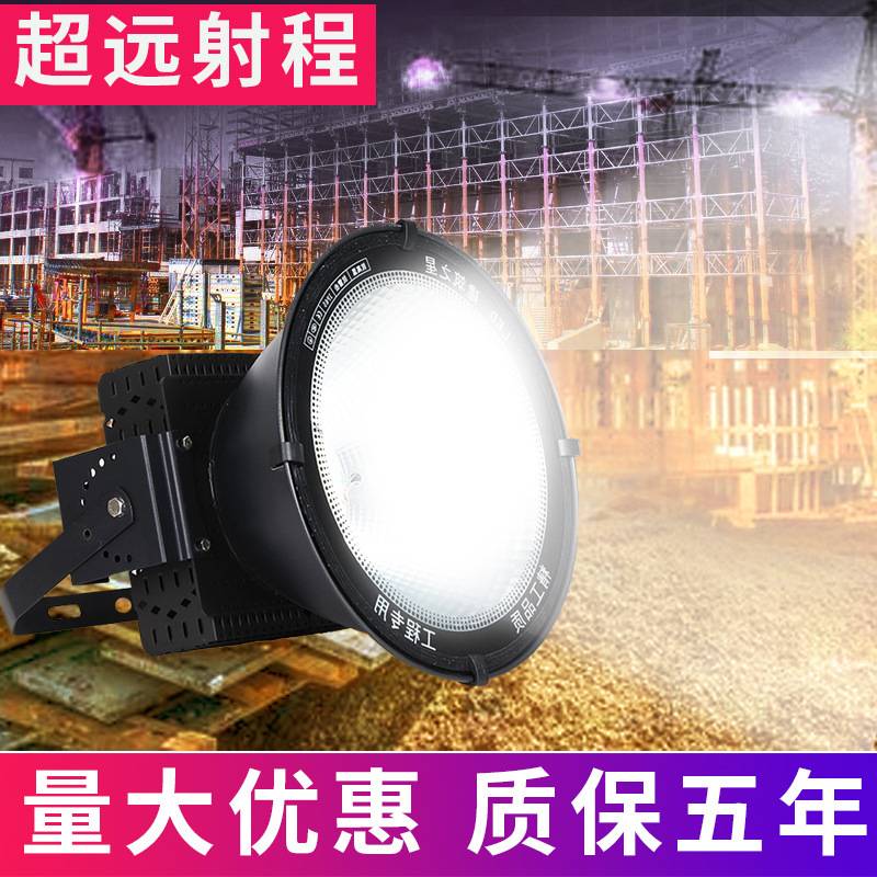 厂家直销led塔吊灯400w800w1000w2000w超亮工地灯建筑之星照明灯 - 图0