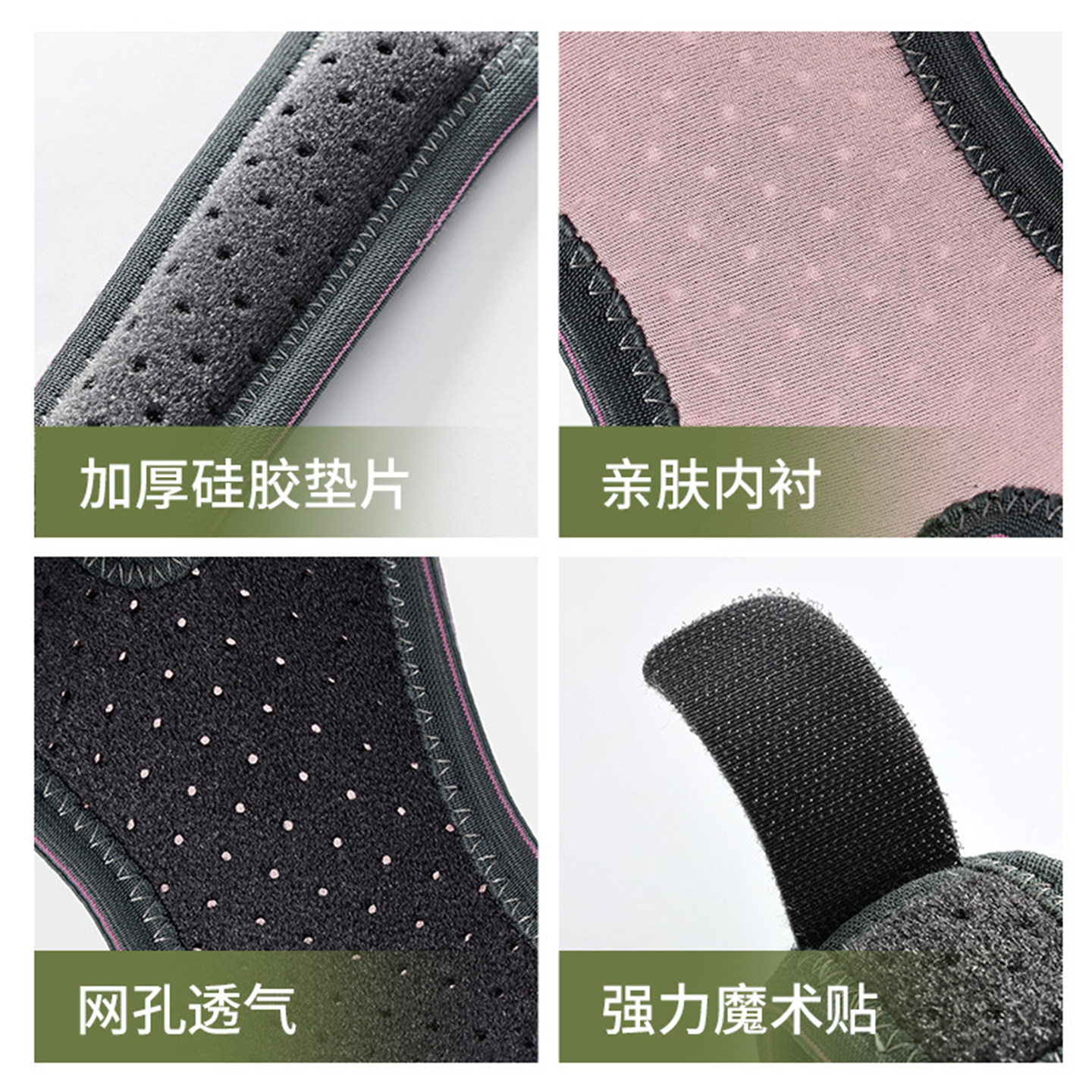 专业登山护膝双向髌骨带女户外爬山攀岩徒步膝盖损伤跑步运动装备,淘宝优惠券,粉丝福利购,淘宝优惠卷