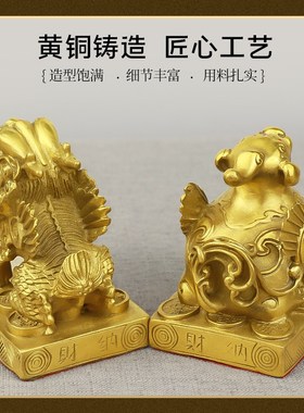 黄铜貔貅摆件客厅财位装饰汽车车内摆件一对皮丘业店铺礼品貔恘