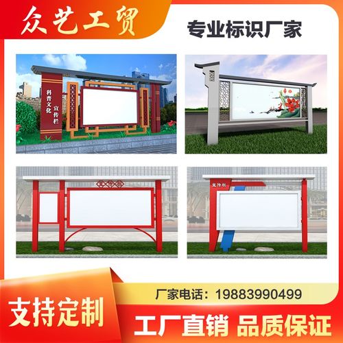 定制宣传栏校园展示架挂墙橱窗企业文化长廊灯箱广告牌 - 图0