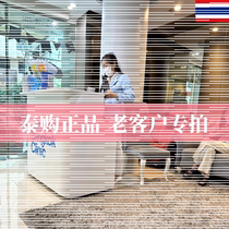 Thai slimming products one-to-one customization fat burning weight loss fat loss exclusive photos for old customers direct mail support