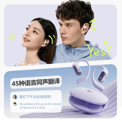 【国补】小度S108开放式蓝牙耳机智能同声翻译不入耳无线运动耳机 - 图0