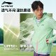 Li Ning jacket ຜູ້ຊາຍກິລາ windbreaker ຂອງແມ່ຍິງພາກຮຽນ spring ແລະ summer