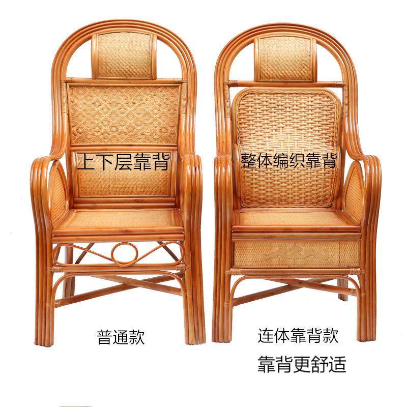 藤椅真藤老人单人休闲高靠背阳台办公藤编藤条腾椅子藤艺家用,淘宝优惠券,粉丝福利购,淘宝优惠卷