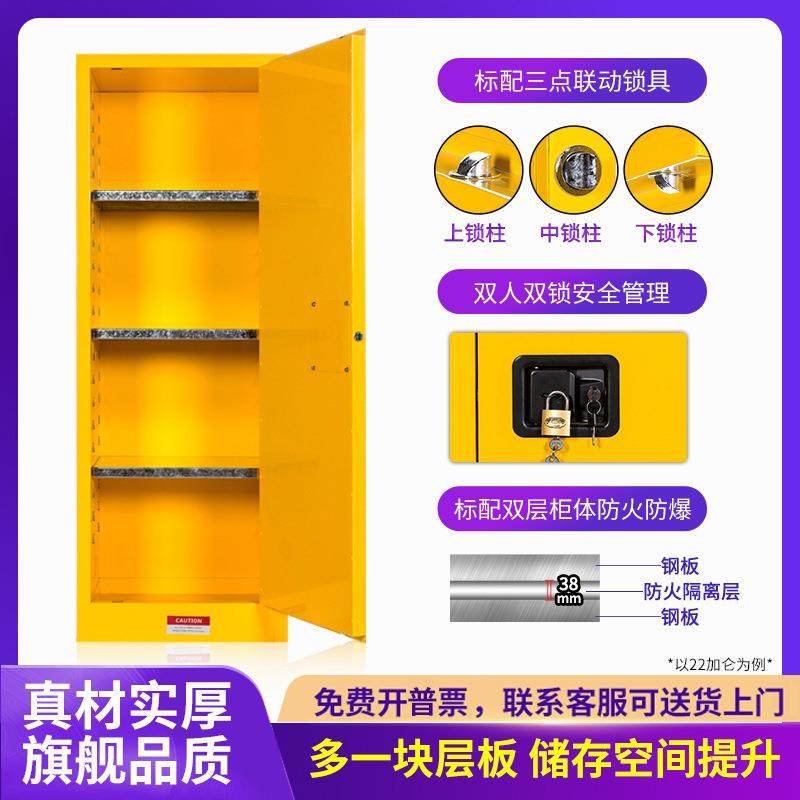 防爆柜化学品安全柜45加仑工业酒精易燃危化品储存箱防火柜防爆柜,淘宝优惠券,粉丝福利购,淘宝优惠卷