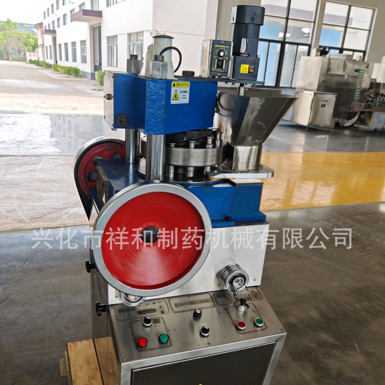 ZPW-11D/19D rotary tablet press