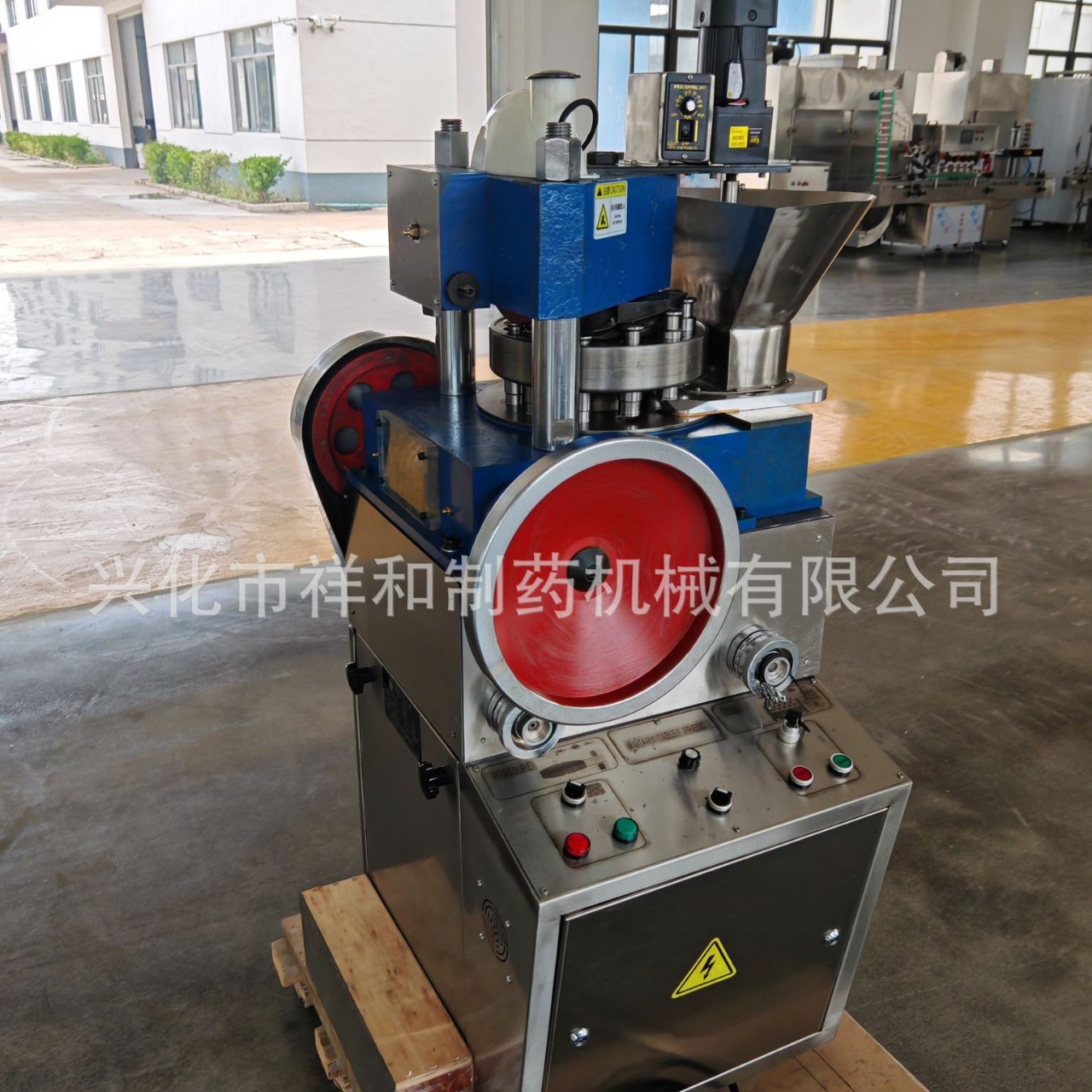 ZPW-11D/19D rotary tablet press