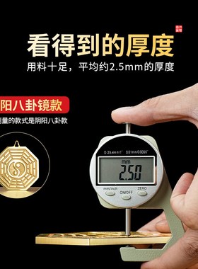 速发八太纯黄铜平面阴镜子卦极图门挂化解家用台客厅口件保平安