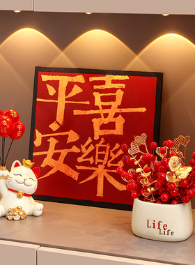 速发电024乔门之喜新居礼品招财猫摆件进迁玄关客厅2视酒柜家居装