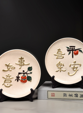 速发新中式事事如意件子花瓶客厅玄关摆柿电视柜酒柜卧室装饰乔迁