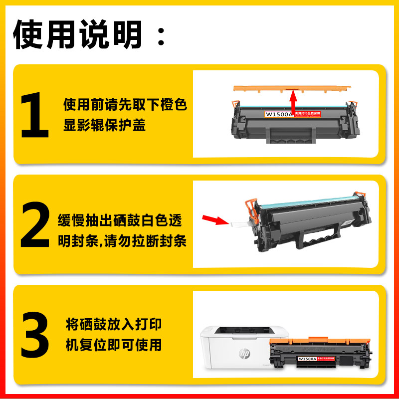 适用惠普W1500A/W1500X硒鼓HP LaserJet MFP M141a/M141w/M111a/M111w黑白激光打印机碳粉盒带芯片带碳粉成品 - 图1