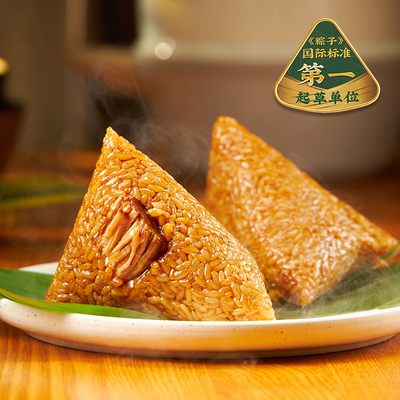 五芳斋粽子肉粽嘉兴特产鲜肉粽散装蛋黄豆沙大肉棕子端午节送礼品