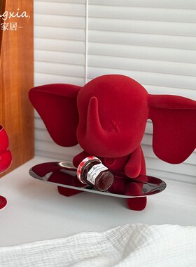 上下家居【小飞象】托盘摆件入户玄关门桌面收纳轻U奢高级感装饰