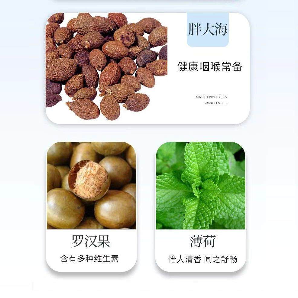桔红枇杷雪梨薄荷片清痰片化痰喉咙上火用嗓过度恶心干呕咽喉异物,淘宝优惠券,粉丝福利购,淘宝优惠卷