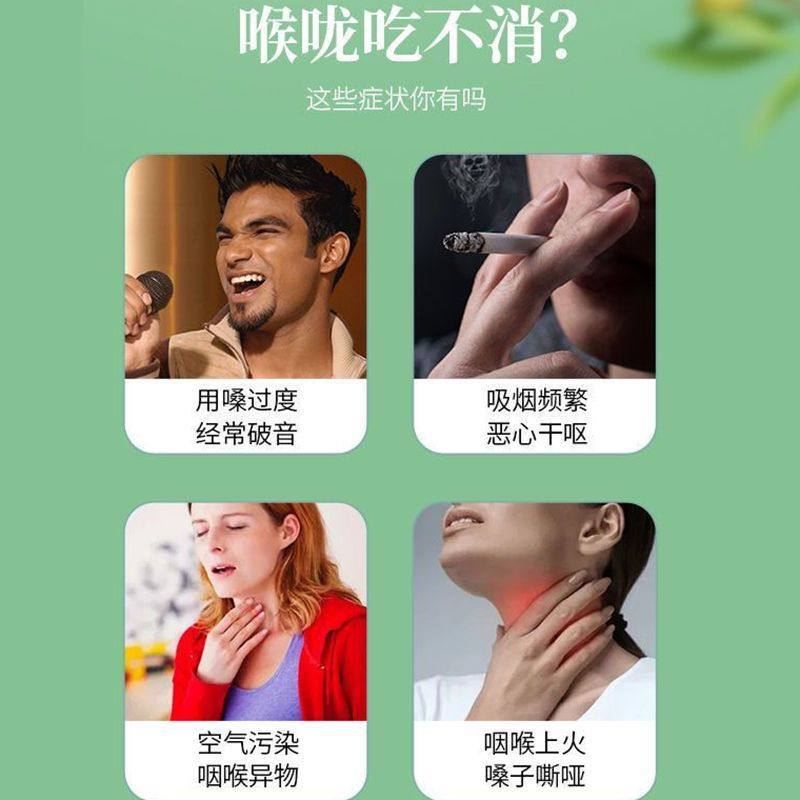 桔红枇杷雪梨薄荷片清痰片化痰喉咙上火用嗓过度恶心干呕咽喉异物,淘宝优惠券,粉丝福利购,淘宝优惠卷