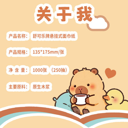 9大提抽紙家用加量9000張衛生紙巾懸掛底部抽實惠擦手紙衛生紙DF - 图2