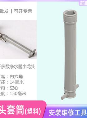 净水器水龙头配件大全2分家用厨房龙头固定螺丝螺母垫片圈安装包