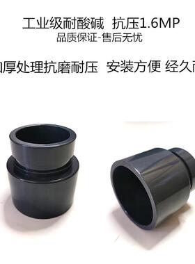 PVC塑料拷贝林接头 超滤膜管接头 UPVC卡套接头塑料抱箍接头DN50