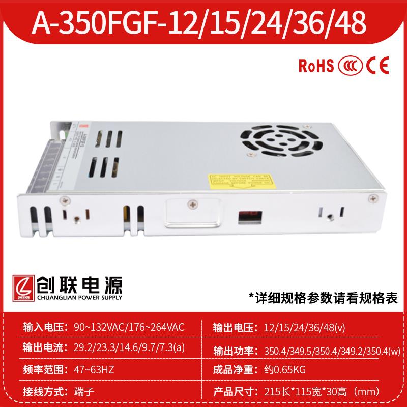 创联超薄电源LED灯条灯带灯箱监控220V转12V/24伏25W-350W变压器A - 图2