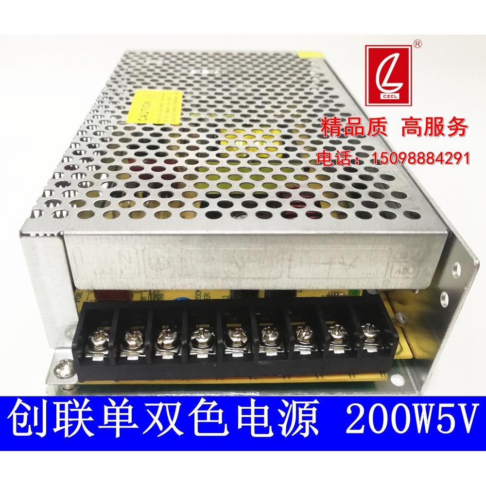 创联电源A-200NM-5V显示屏电源200w5v变压器5v40a电源单双色专用 - 图1