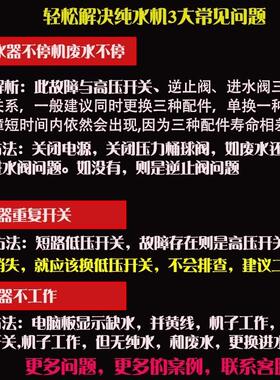 净水器进水电磁阀24v废水组合阀2分3分快口接常闭饮水机配件通用