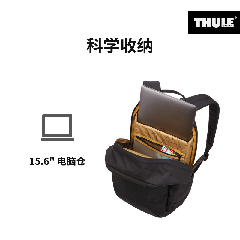 Thule Exeo星神28L双肩背包多功能户外城市旅游通勤轻量电脑包 - 图1