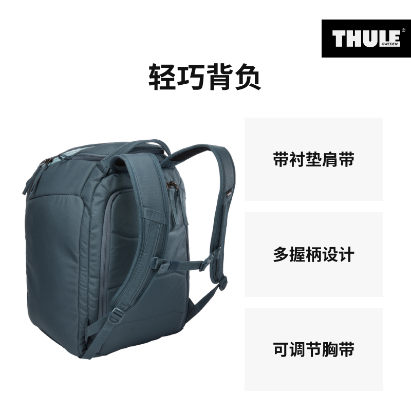 Thule Roundtrip环游滑雪靴包雪具包双肩旅行防水大容量多仓收纳 - 图2