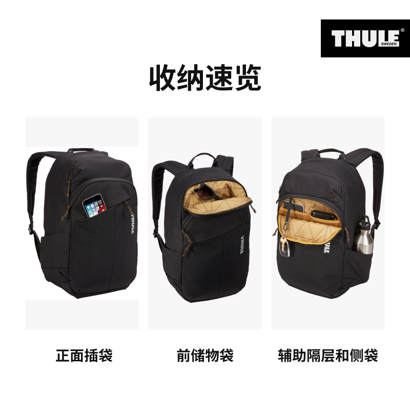 Thule Exeo星神28L双肩背包多功能户外城市旅游通勤轻量电脑包 - 图2