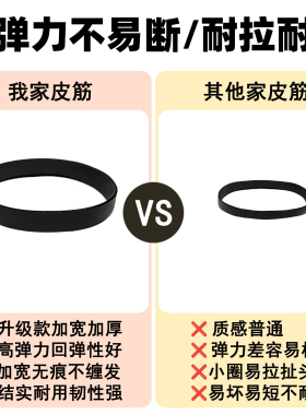 儿童发圈新升级高弹力耐用橡皮筋