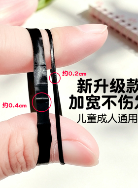 儿童发圈高弹力简约耐用小皮筋