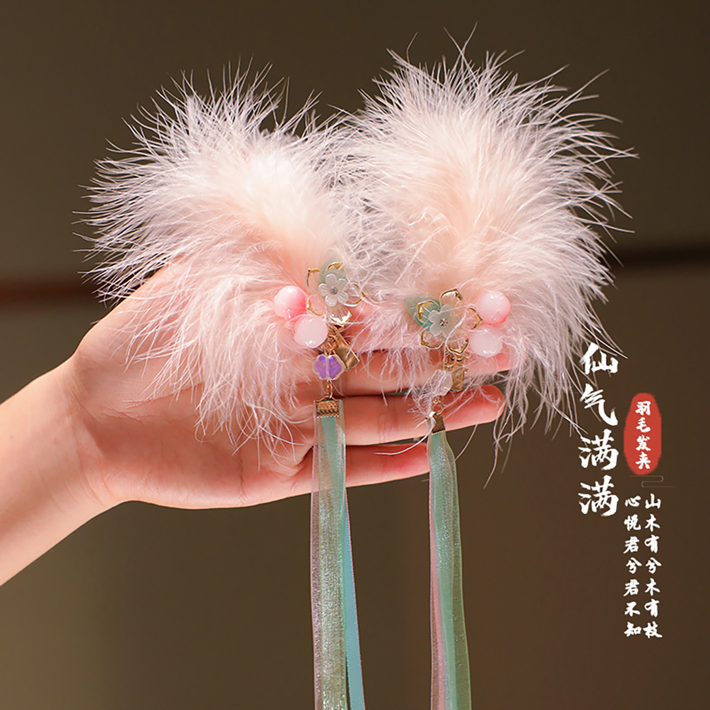 儿童汉服头饰超仙古风流苏对夹女童可爱唯美粉色羽毛花朵飘带发饰