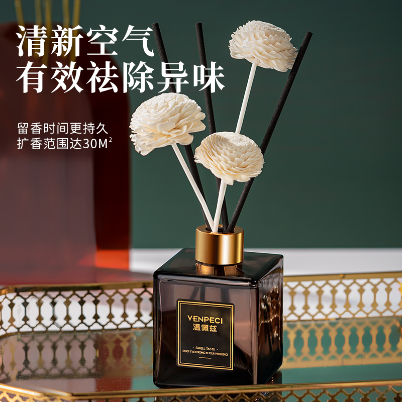 香薰室内持久家用高级栀子花卧室酒店香氛房间卫生间精油厕所除臭