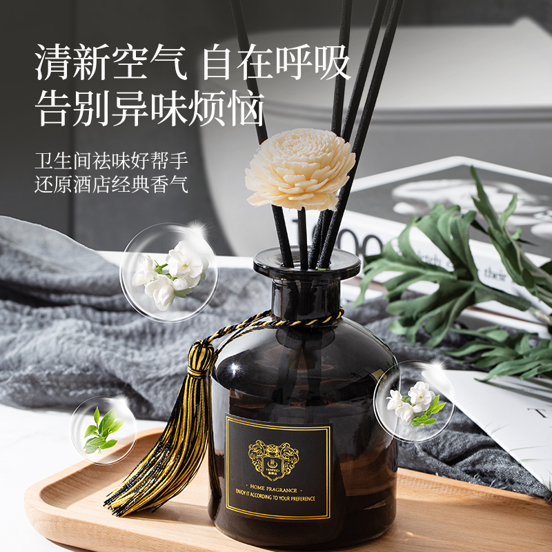 香薰室内持久家用高级栀子花卧室酒店房间香水卫生间精油厕所香氛
