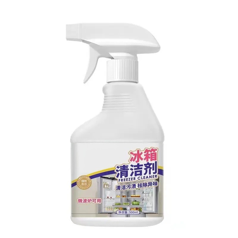 【买一送一】杀菌率达99.9%大容量冰箱清洁剂微波炉烤箱深层清洁,淘宝优惠券,粉丝福利购,淘宝优惠卷