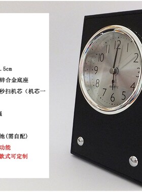 畅销酒店专用客房闹钟静音秒扫玻璃面床头石英闹钟摆Z件简约定制