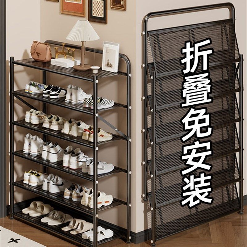 免安装折叠鞋架家用门口多层2x025新款出租房用窄小鞋柜鞋子收纳,淘宝优惠券,粉丝福利购,淘宝优惠卷